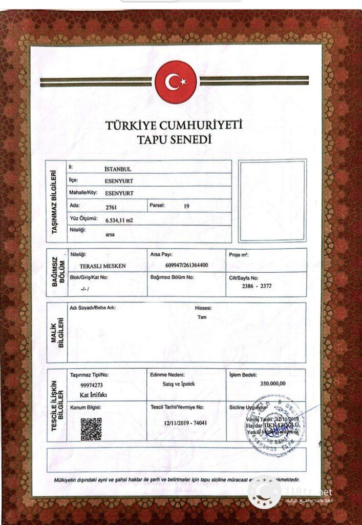 خرید ملک در استانبول 27 خرید ملک در استانبول 1